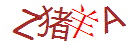 点击更换图片
